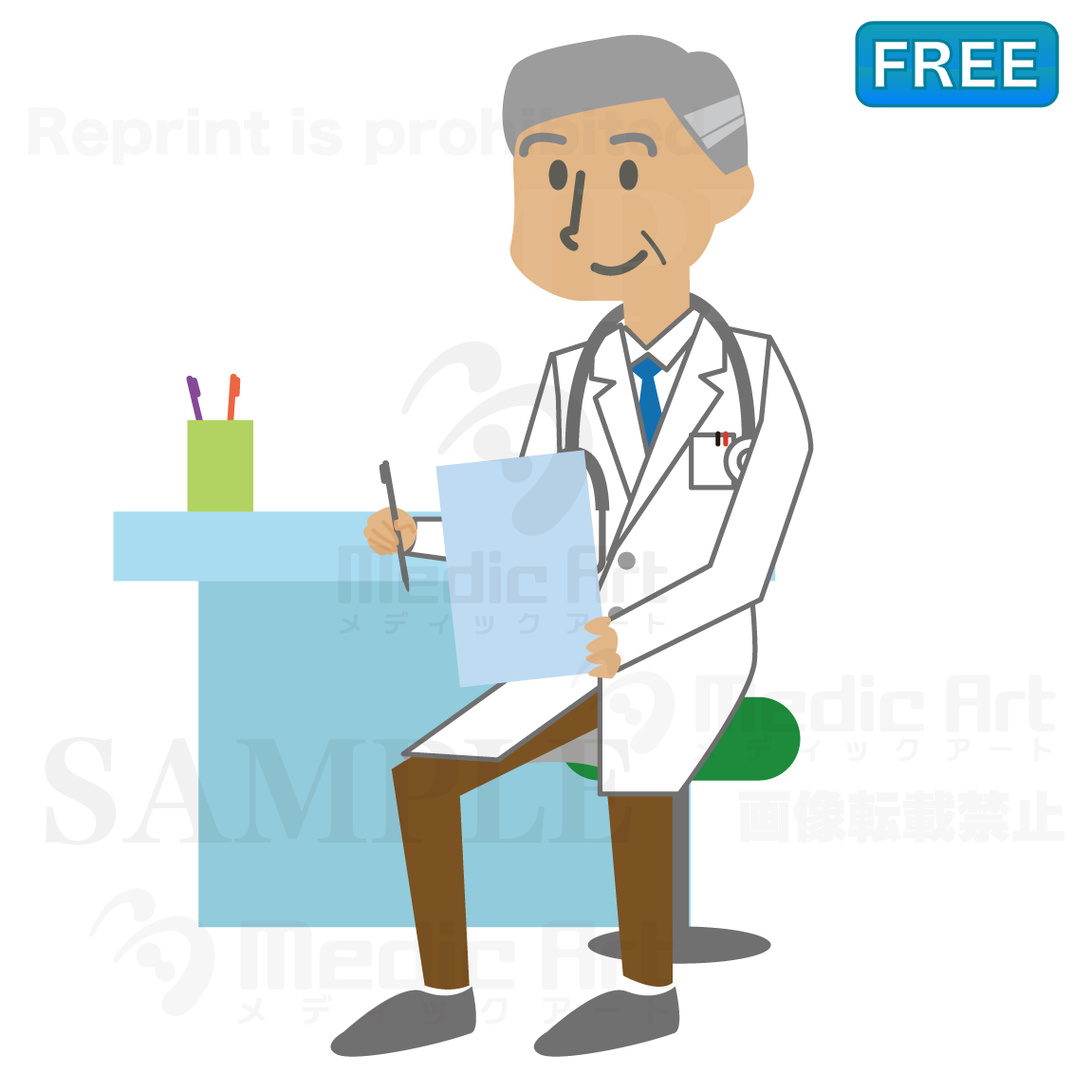 カルテを見ている医師