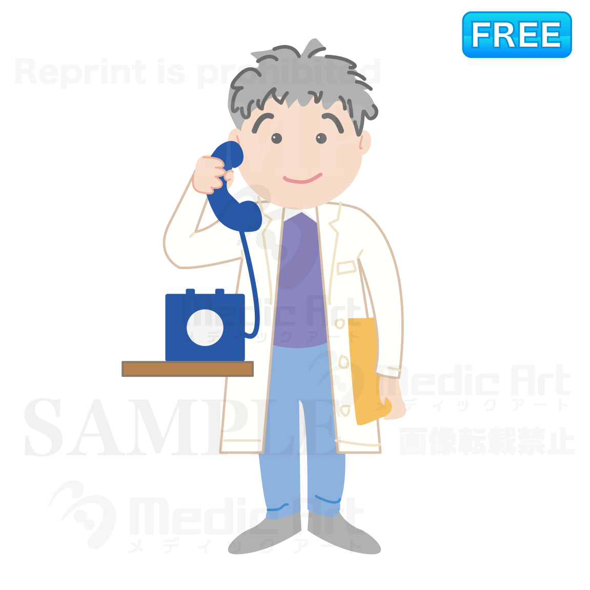  A doctor who are calling /F1