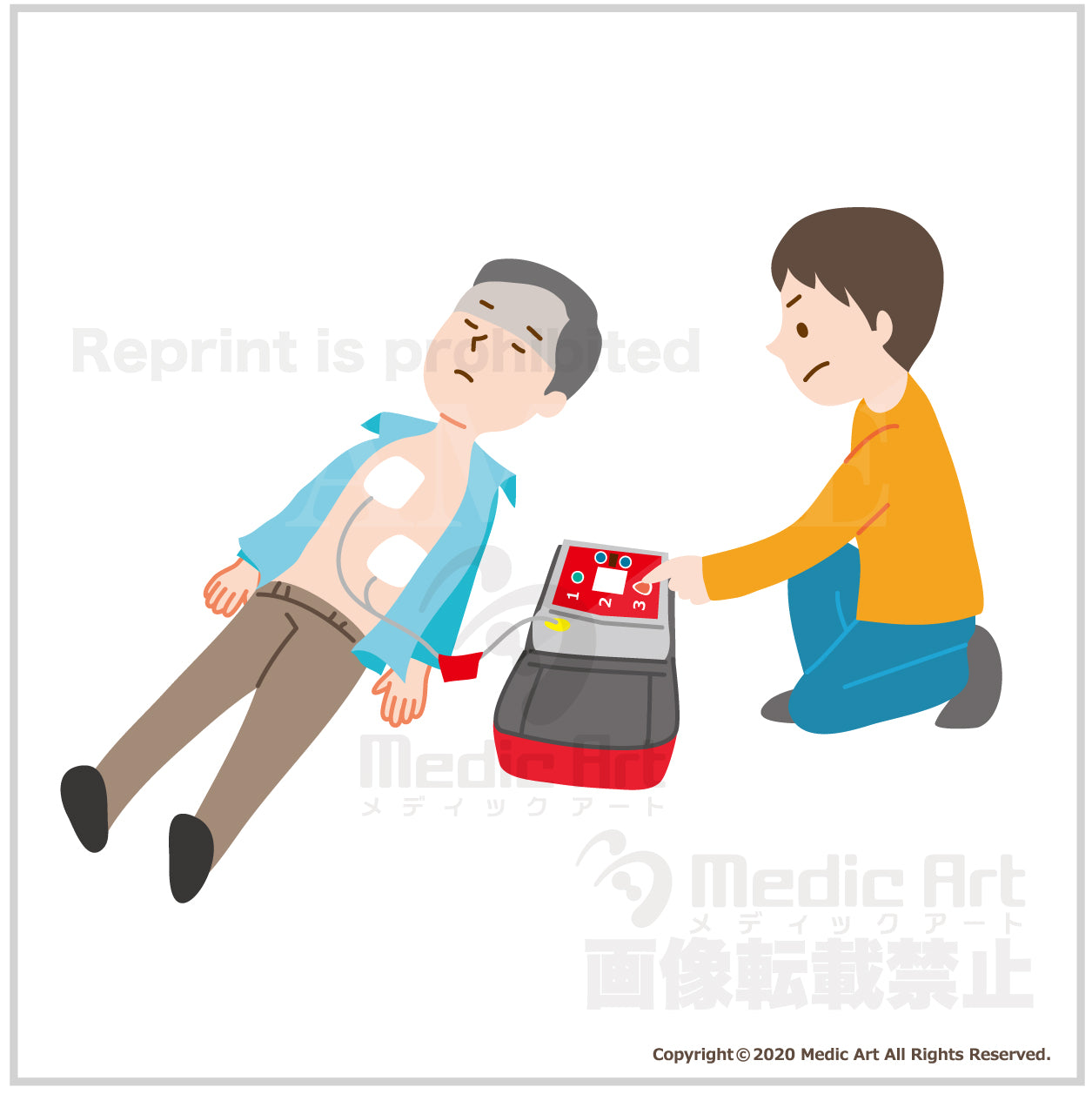 First Aid using the AED (automated external defibrillator) : Cardiopulmonary resuscitation 3