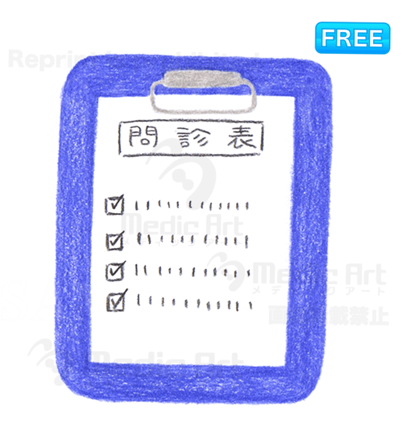 問診票の手描き風イラスト