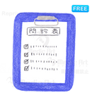 問診票の手描き風イラスト