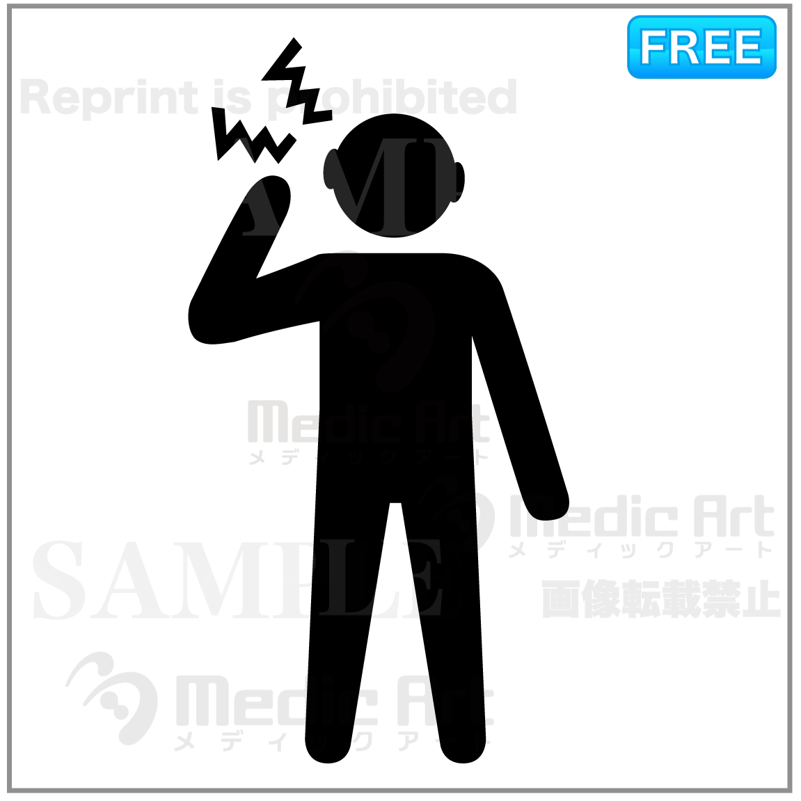 The person who appeals for an earache.