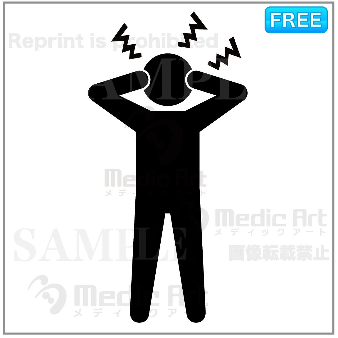 The person who is irritated for frustration