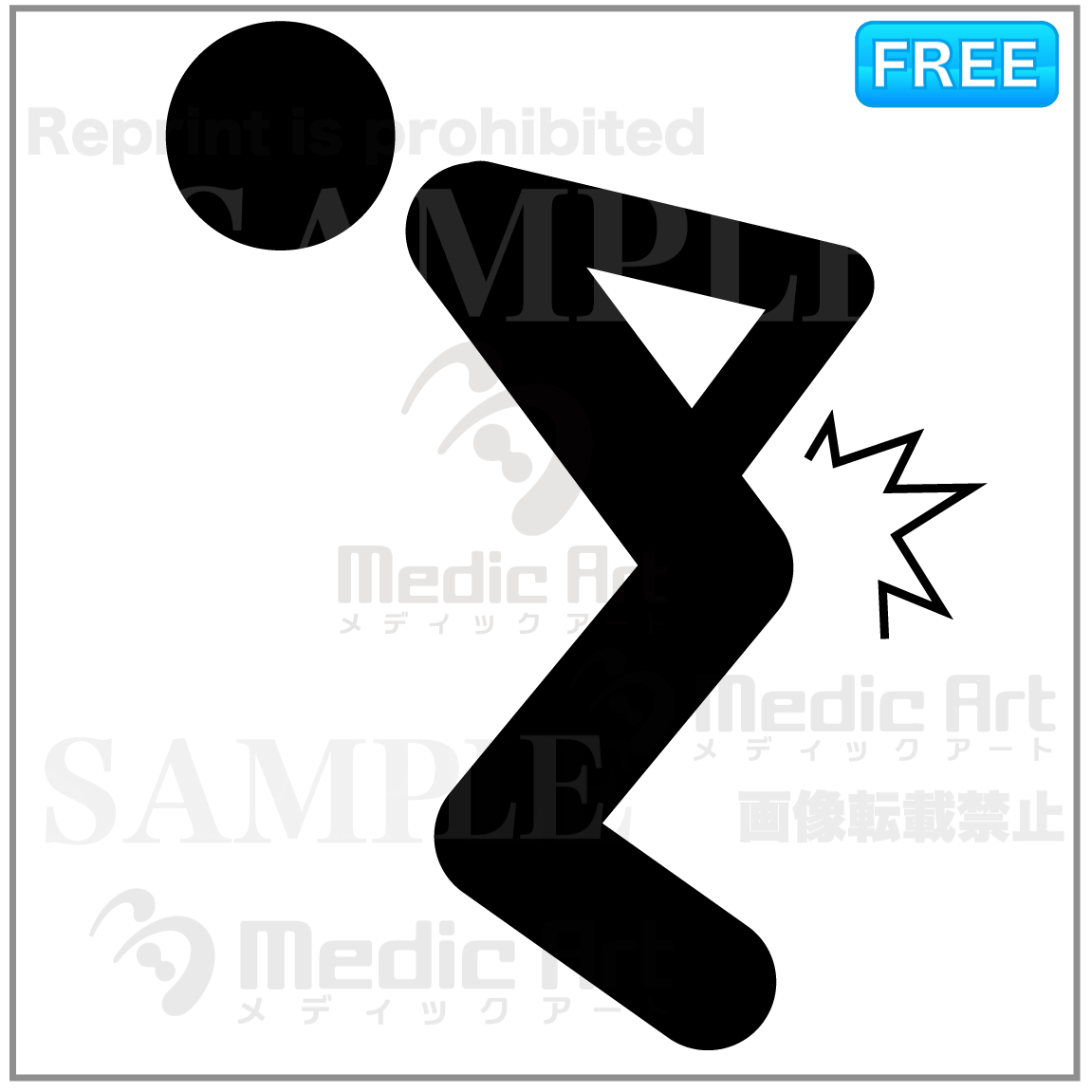 Ｔｈｅir person who has pain in lower back−“I have a terrible pain in lower back!”