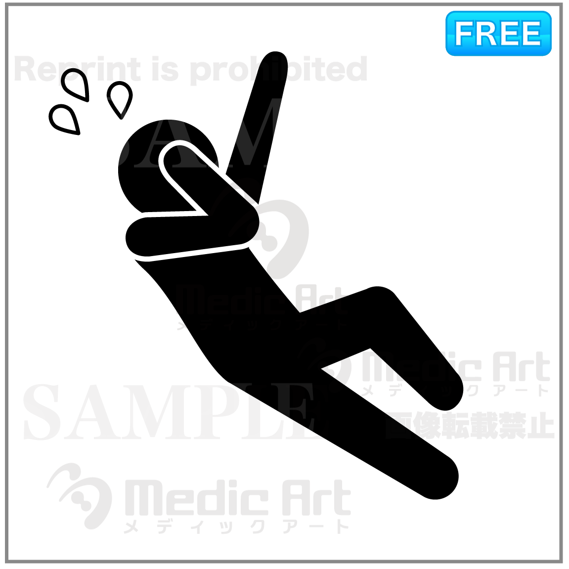 The person who slides down and suffers.