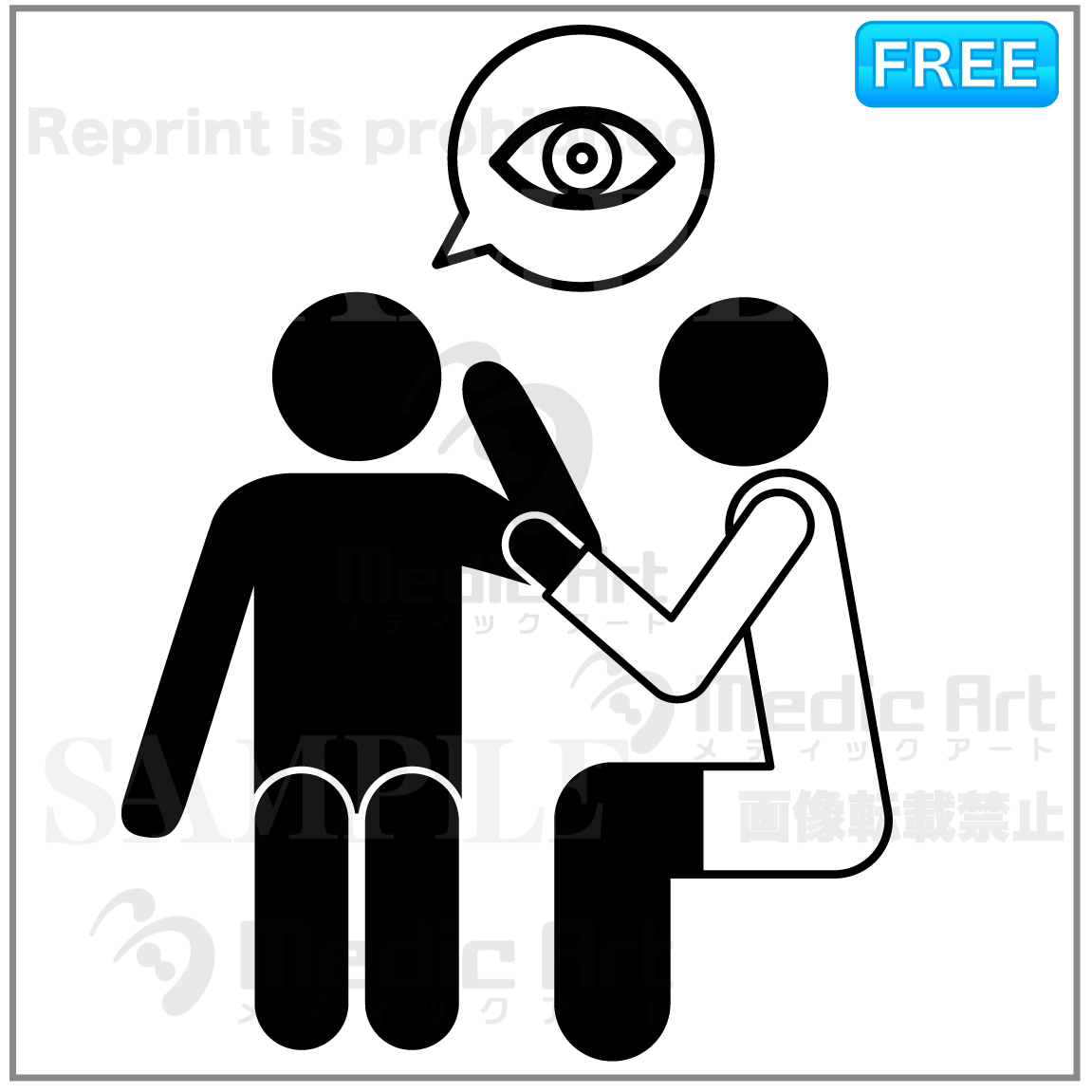 The person who has a doctor examine an eyes