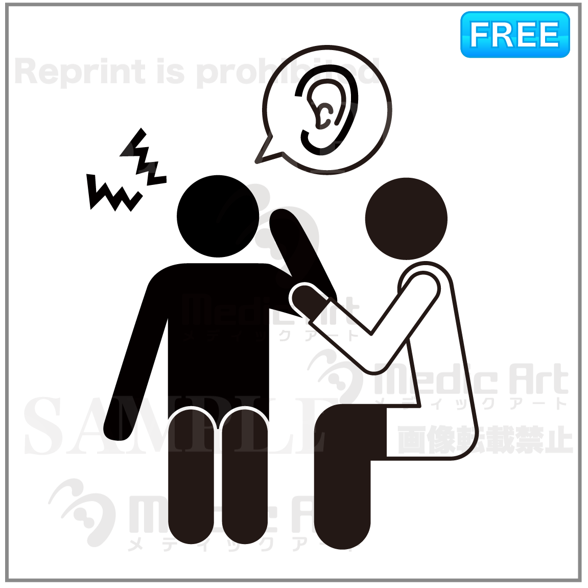 The person who has a doctor examine an ear