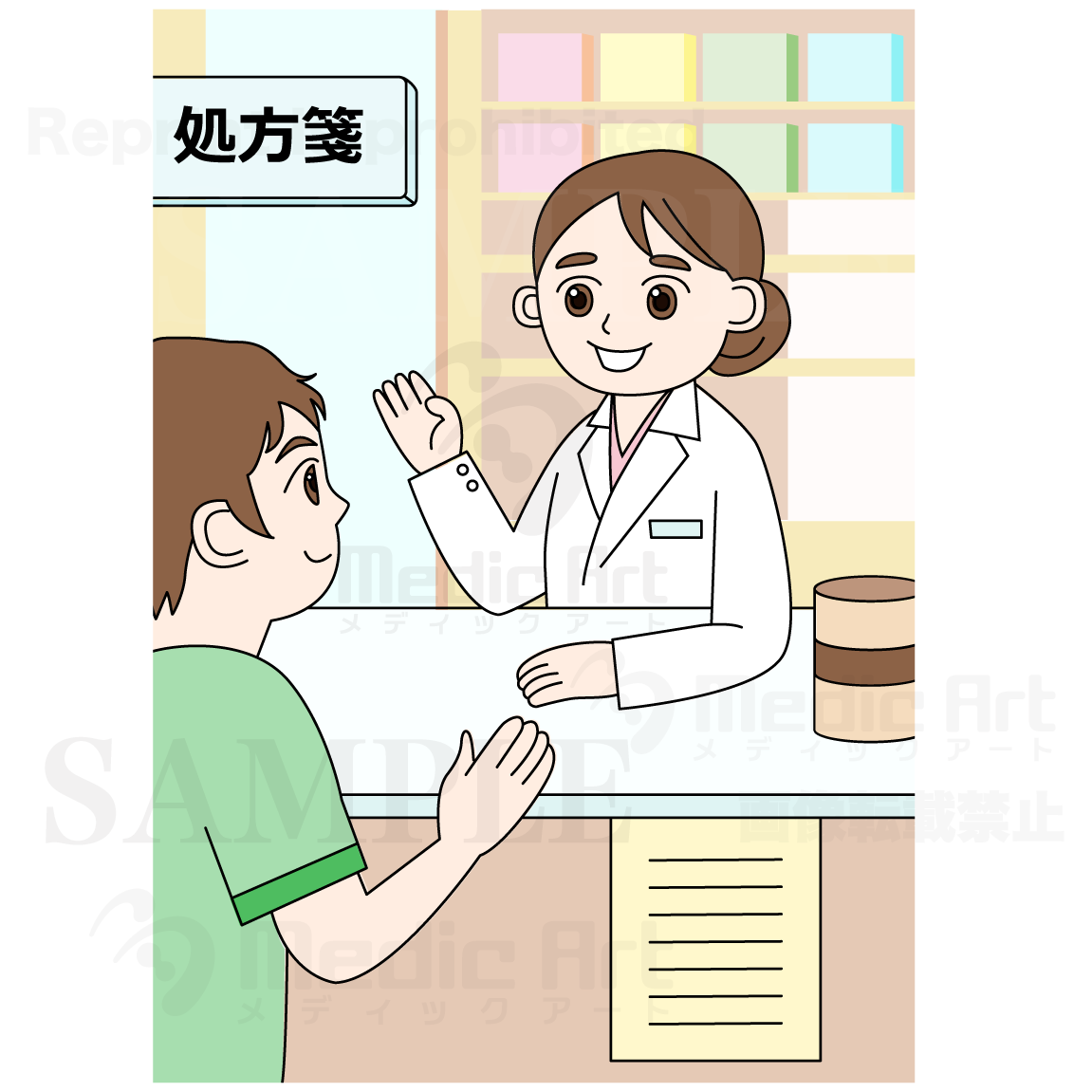 Pharmacist and patient− A pharmacist is explaining about medicines. “Do you have your medicine notebook?” 