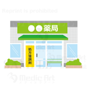 街でよく見かける薬局